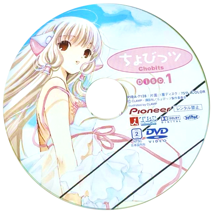 Chii
